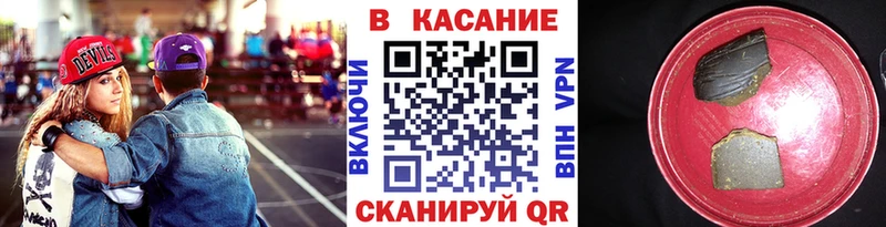 Продажа наркотиков Буйнакск Alpha PVP КОКАИН Гашиш Меф Бутират Канабис