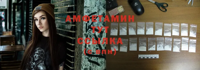 Amphetamine VHQ  Буйнакск 