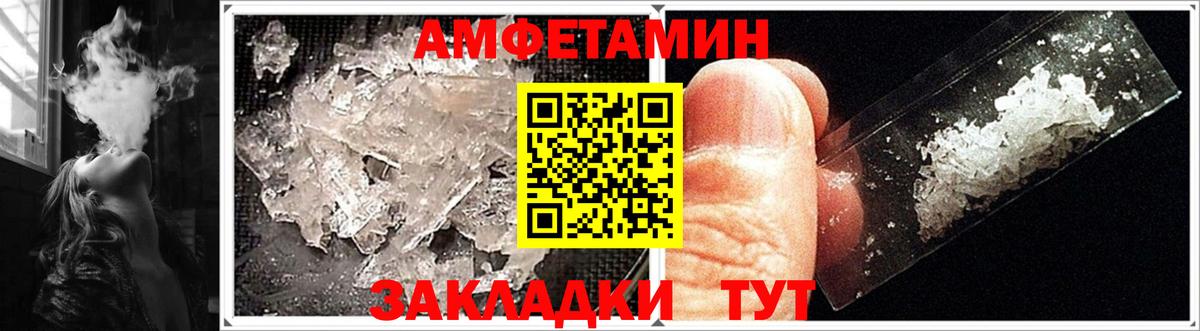 АМФ  АМФЕТАМИН 98%  Amphetamine  Вход с VPN  Буйнакск 