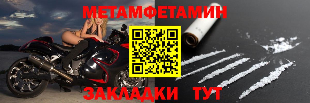 Амфетамин 97% Буйнакск