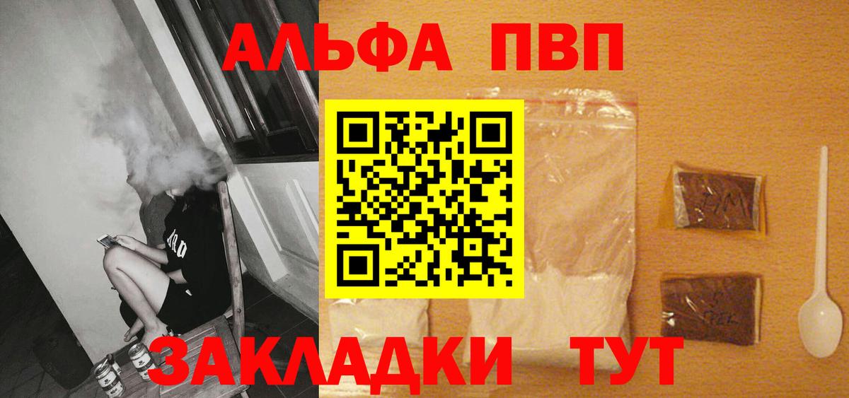 COCAIN  Буйнакск  Мефедрон  Мефедрон  25-NBOMe  Вход с VPN  Марихуана  Molly 