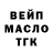 Альфа ПВП мука Tom Stamatakos