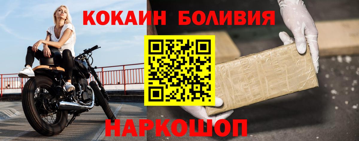 Cocaine 99% Буйнакск