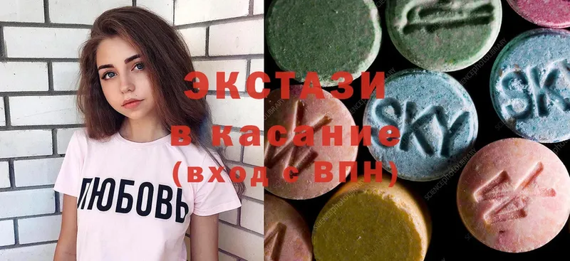 Ecstasy louis Vuitton  как найти   Буйнакск 