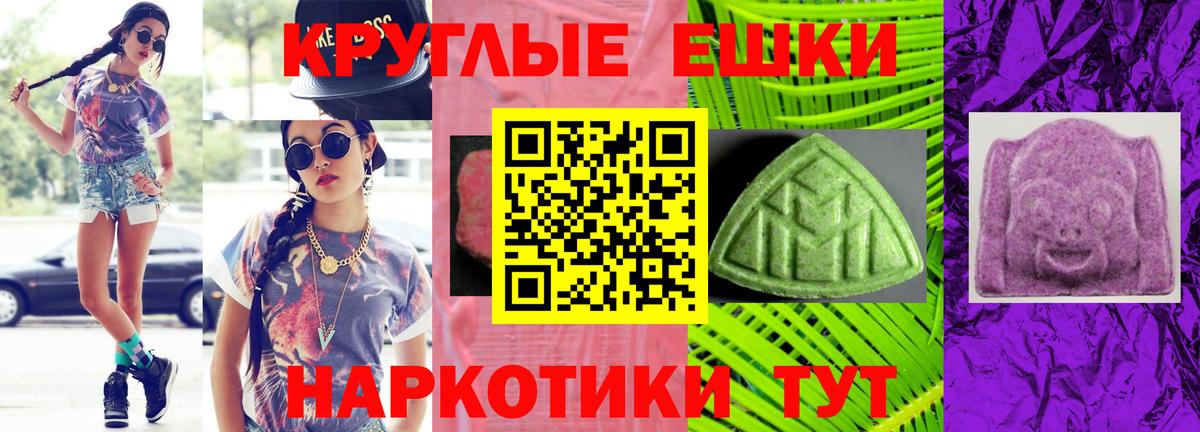 КОКАИН  Вход с VPN  LSD-25  ГАШИШ  Марихуана  МЕФ  Мефедрон кристаллы  Экстази  Буйнакск  Наркошоп  Вейп ТГК  ГАШ 