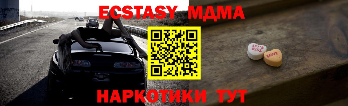 Экстази ешки Буйнакск