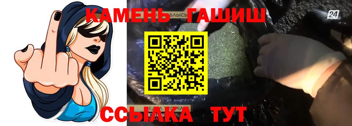 Гашиш гашик  Гашиш гашик  Буйнакск  Вход с VPN 