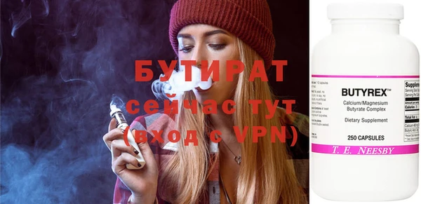 кокаин VHQ Бронницы