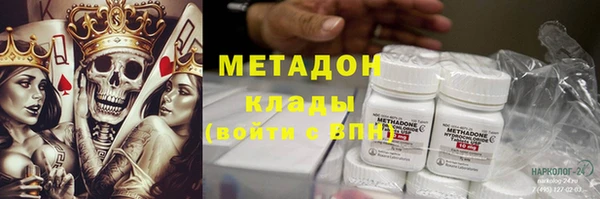 кокаин колумбия Бородино