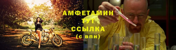 кокаин VHQ Бронницы