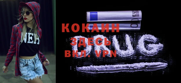 кокаин VHQ Бронницы