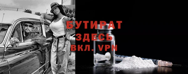 трава Верхний Тагил