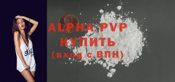 а пвп мука Верея