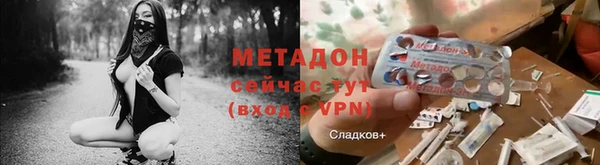 трава Верхний Тагил