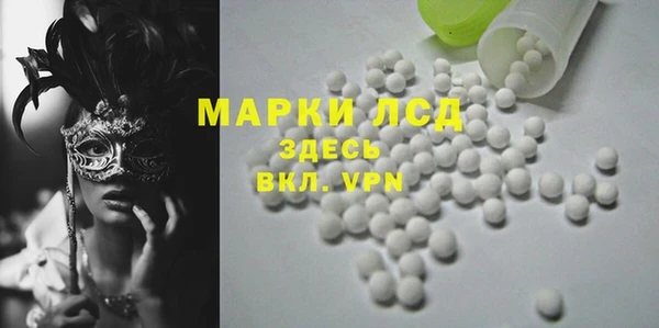 героин Бугульма