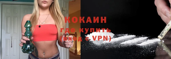 а пвп мука Верея