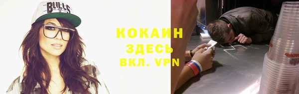трава Верхний Тагил