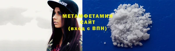 кокаин VHQ Бронницы