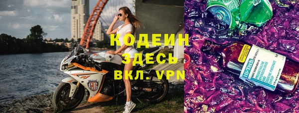 героин Бугульма