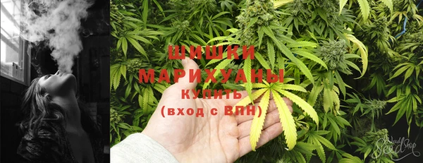 героин Бугульма