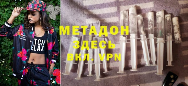 трава Верхний Тагил