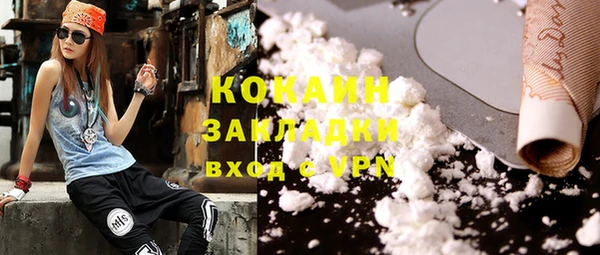 кокаин колумбия Бородино