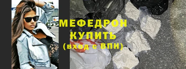 трава Верхний Тагил