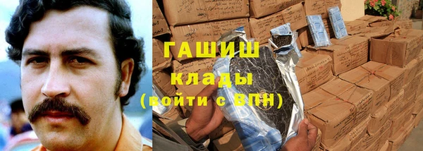 кокаин колумбия Бородино