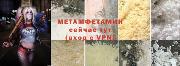 трава Верхний Тагил