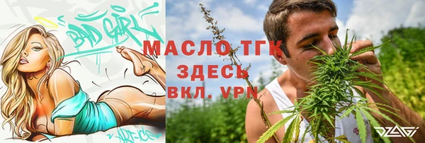 трава Верхний Тагил