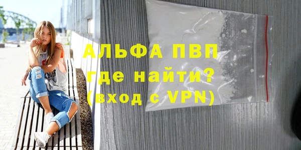 а пвп мука Верея