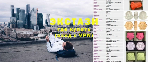 кокаин колумбия Бородино