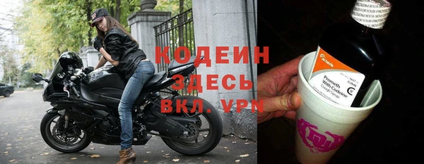 героин Бугульма