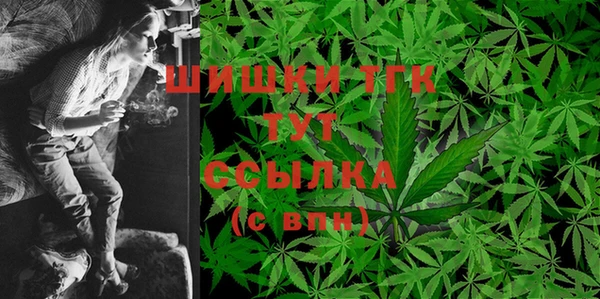 трава Верхний Тагил
