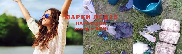 марки lsd Верхнеуральск