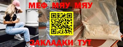 амфетамин Абакан