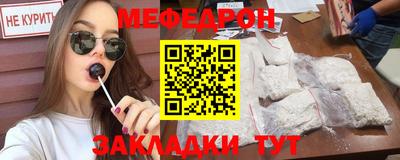 mdpv Кандалакша