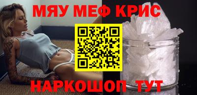 mix Канаш