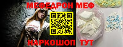 прущая мука Камышлов