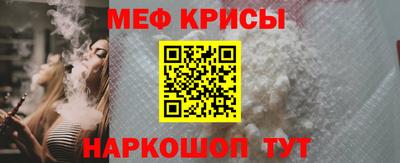 прущая мука Камышлов