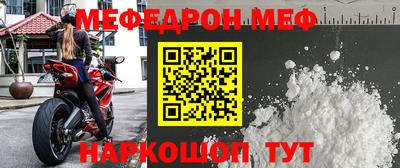 прущая мука Камышлов