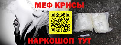 mix Канаш