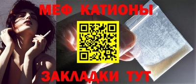mix Канаш