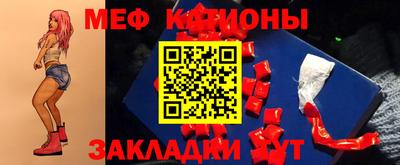 прущая мука Камышлов