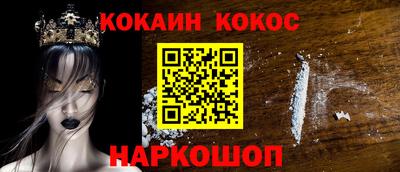 mix Канаш