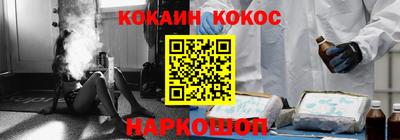 mix Канаш