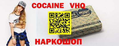 mix Канаш