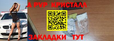 mdpv Кандалакша