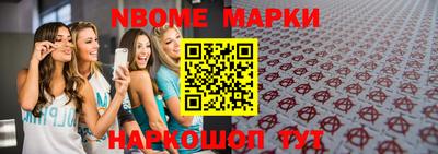 прущая мука Камышлов