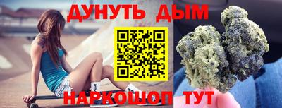 прущая мука Камышлов